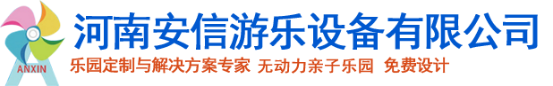 充气儿童城堡